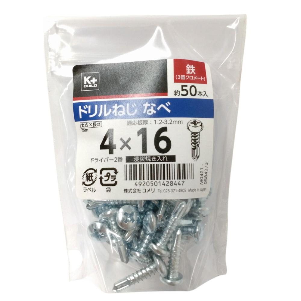 K+BUILD ドリルねじ なべ 鉄 4×16 中袋