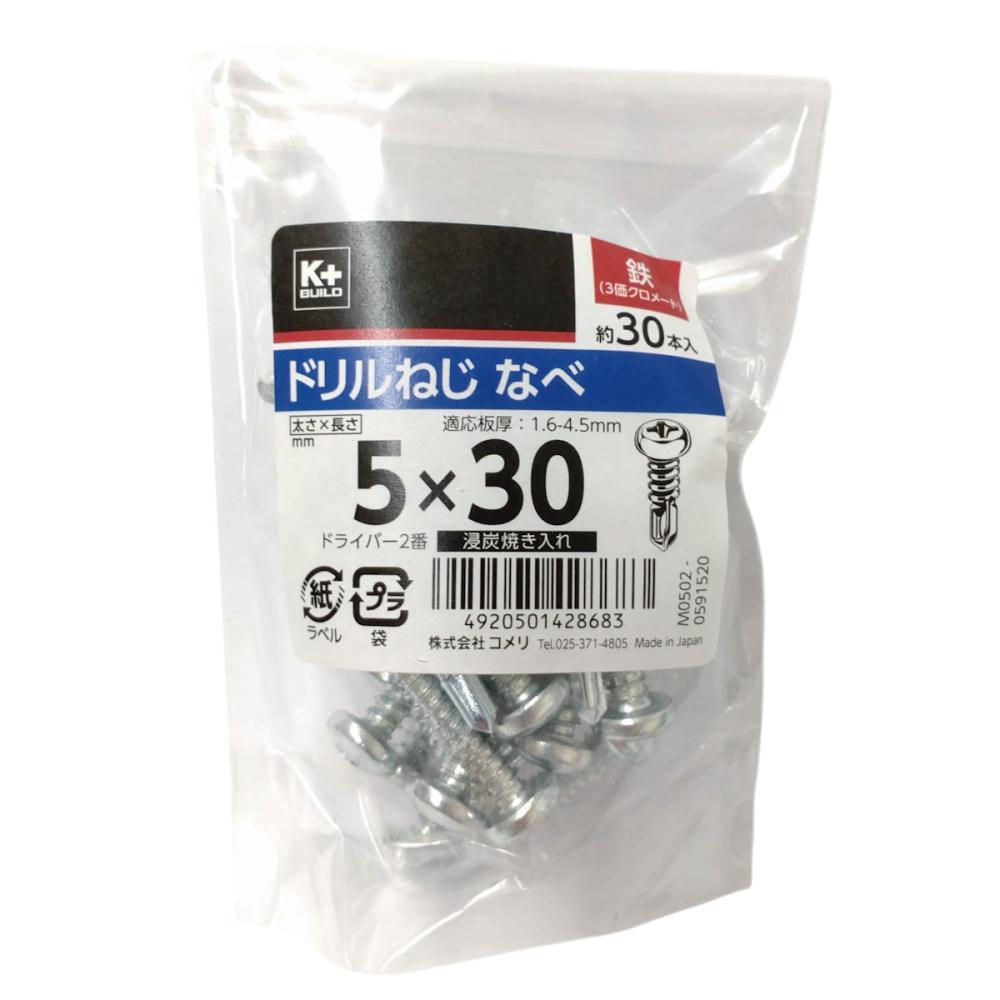 K+BUILD ドリルねじ なべ 鉄 5×30 中袋