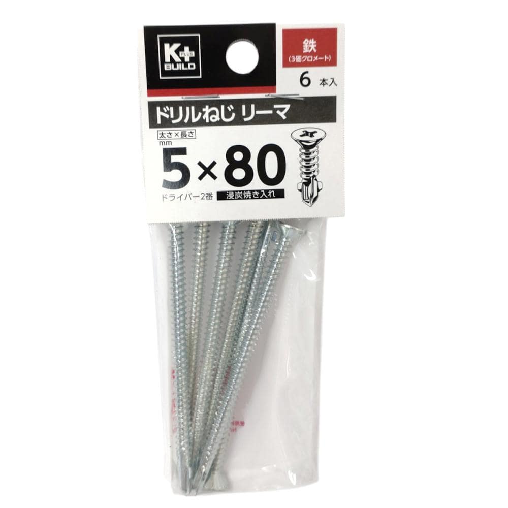 K+BUILD ドリルねじ リーマ 鉄 5×80 小袋