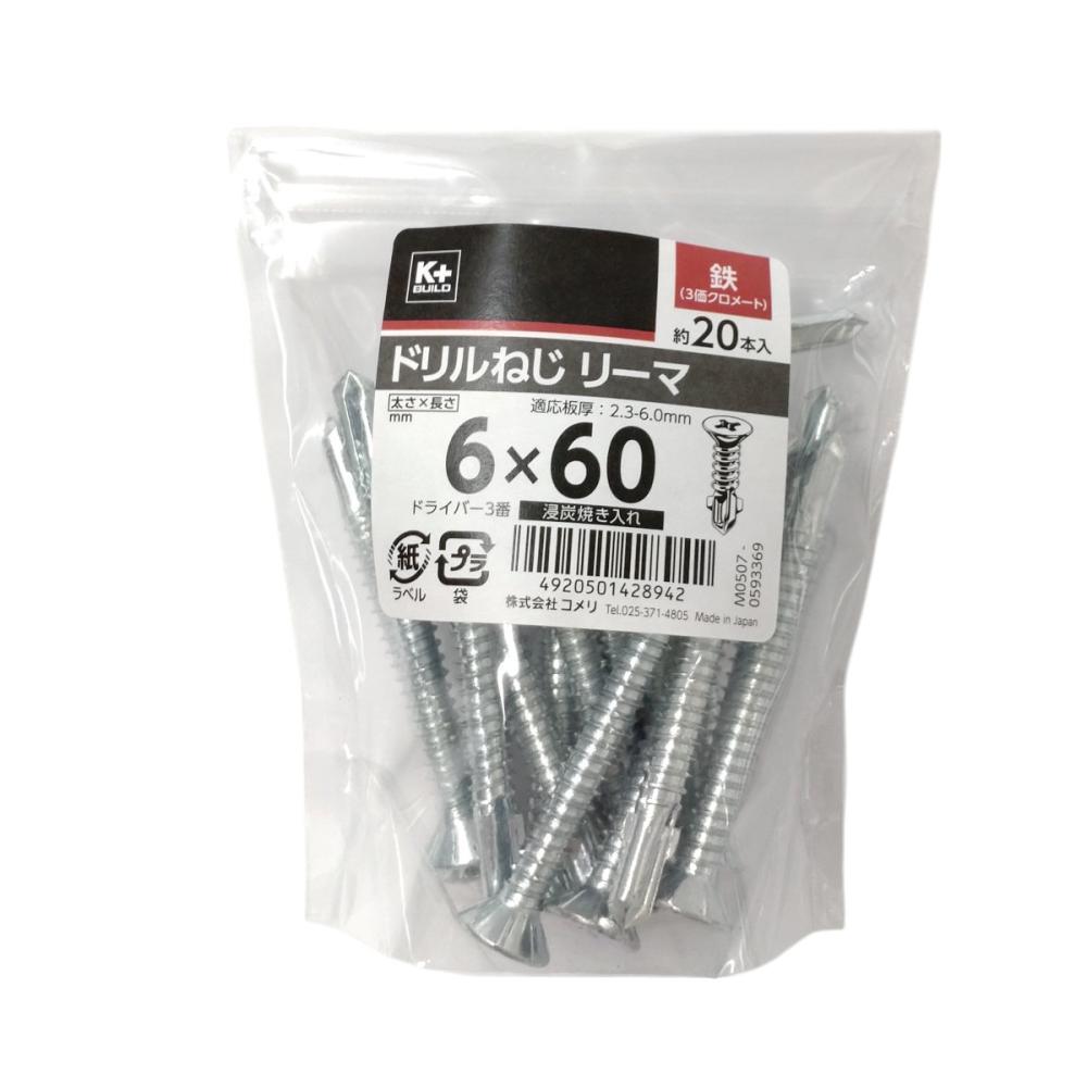 Ｋ＋ＢＵＩＬＤ　ドリルねじ　リーマ　鉄　６×６０　中袋