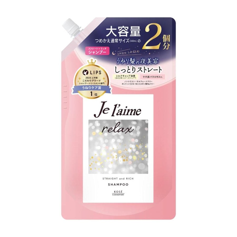 コーセー　ジュレーム　リラックス　ミッドナイトリペア　シャンプー　ストレート＆リッチ　詰め替え用　大　６８０ｍＬ