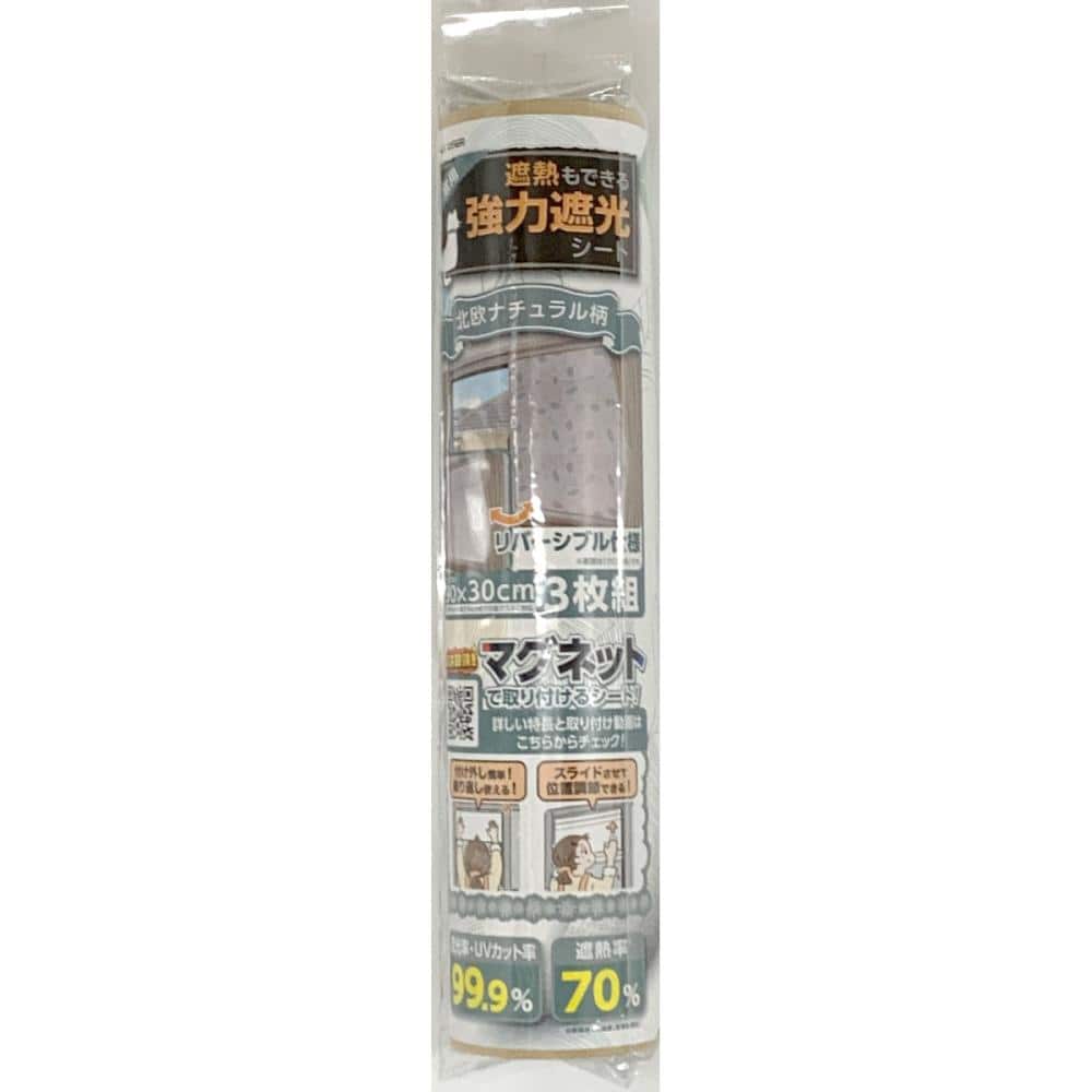 ナチュラル