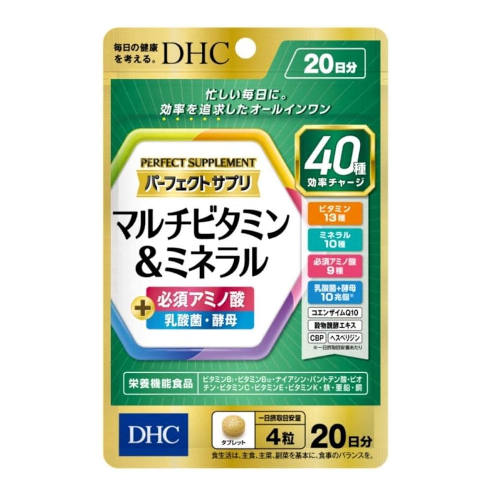 ＤＨＣ　パーフェクトサプリ　マルチビタミン＆ミネラル　２０日分　８０粒