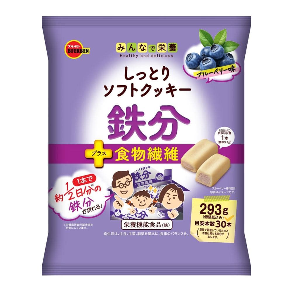 ブルボン しっとりソフトクッキー 鉄分 293g