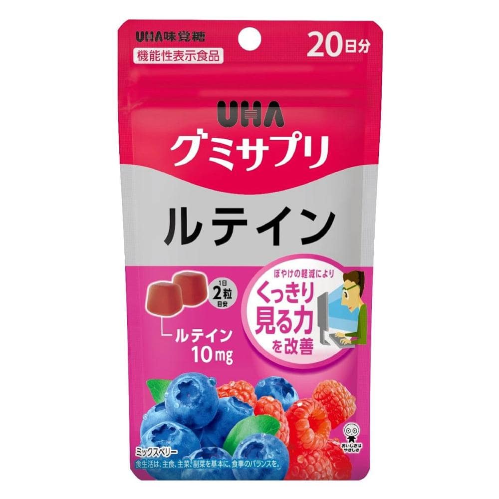 UHA味覚糖 グミサプリ ルテイン 20日分 40粒