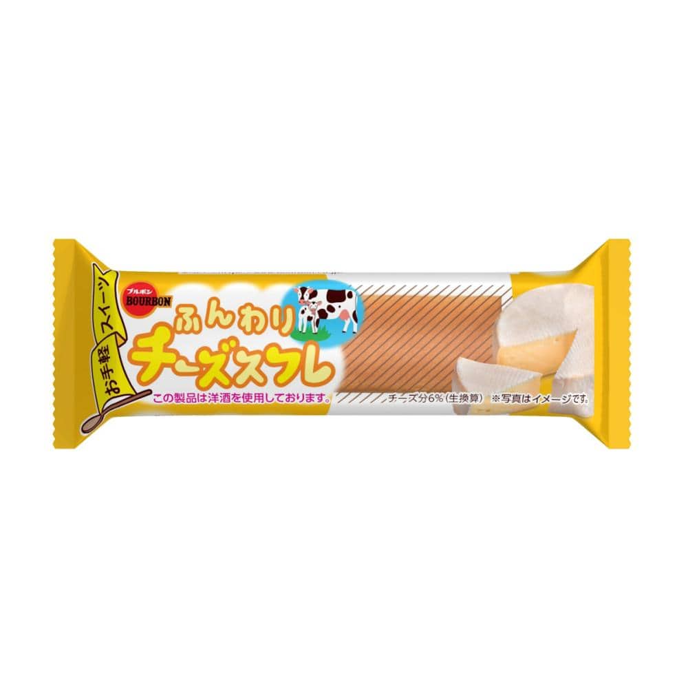 ブルボン ふんわりチーズスフレ 1個