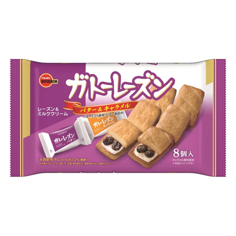 ブルボン ガトーレーズン 8個