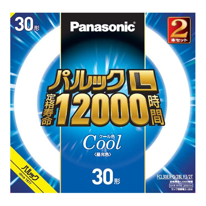 パナソニック 丸管パルックL 30W クール色 2本入り FCL30EXD28LF32T