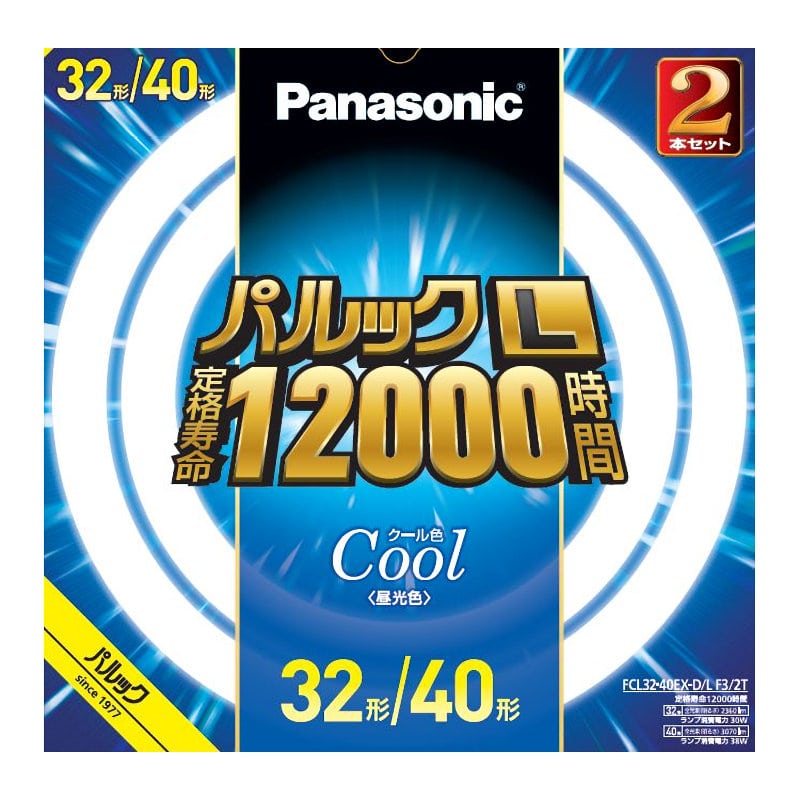 パナソニック 丸管パルックL 32・40Wセット クール色 FCL3240EXDLF32T