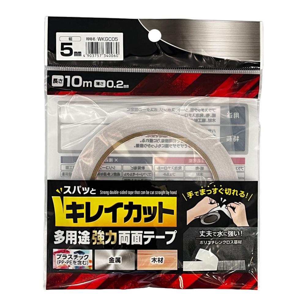 和気産業 キレイカット多用途強力両面テープ WKGC05 幅5mm×長さ10m