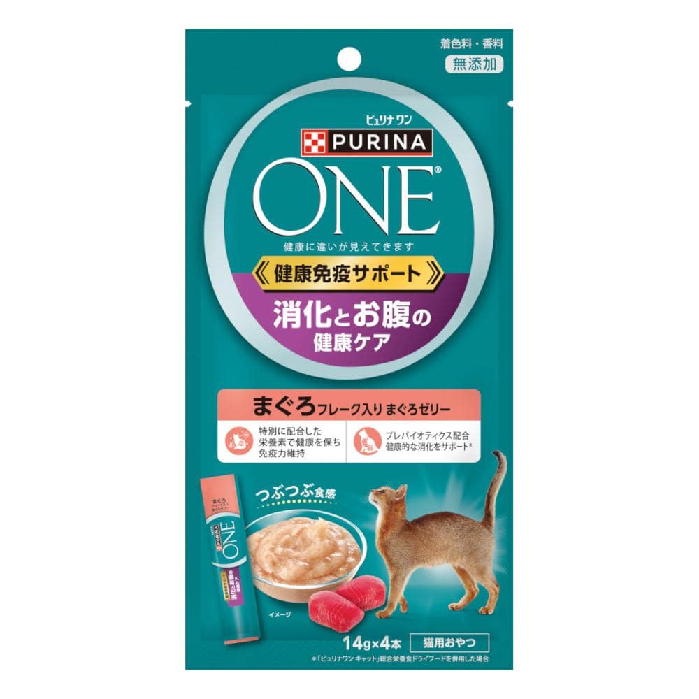 消化とお腹の健康ケア　まぐろゼリー