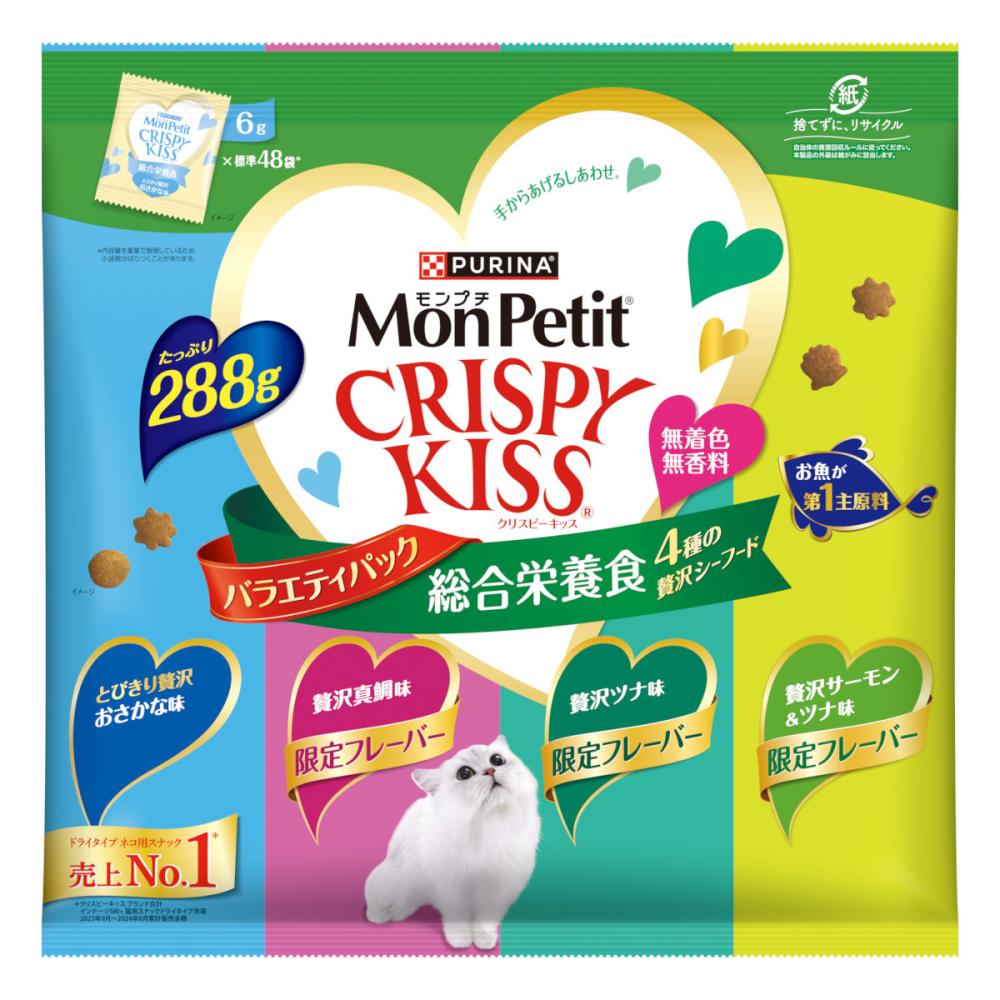 ピュリナ　モンプチ　クリスピーキッス　バラエティパック　総合栄養食　４種の贅沢シーフード　２８８ｇ