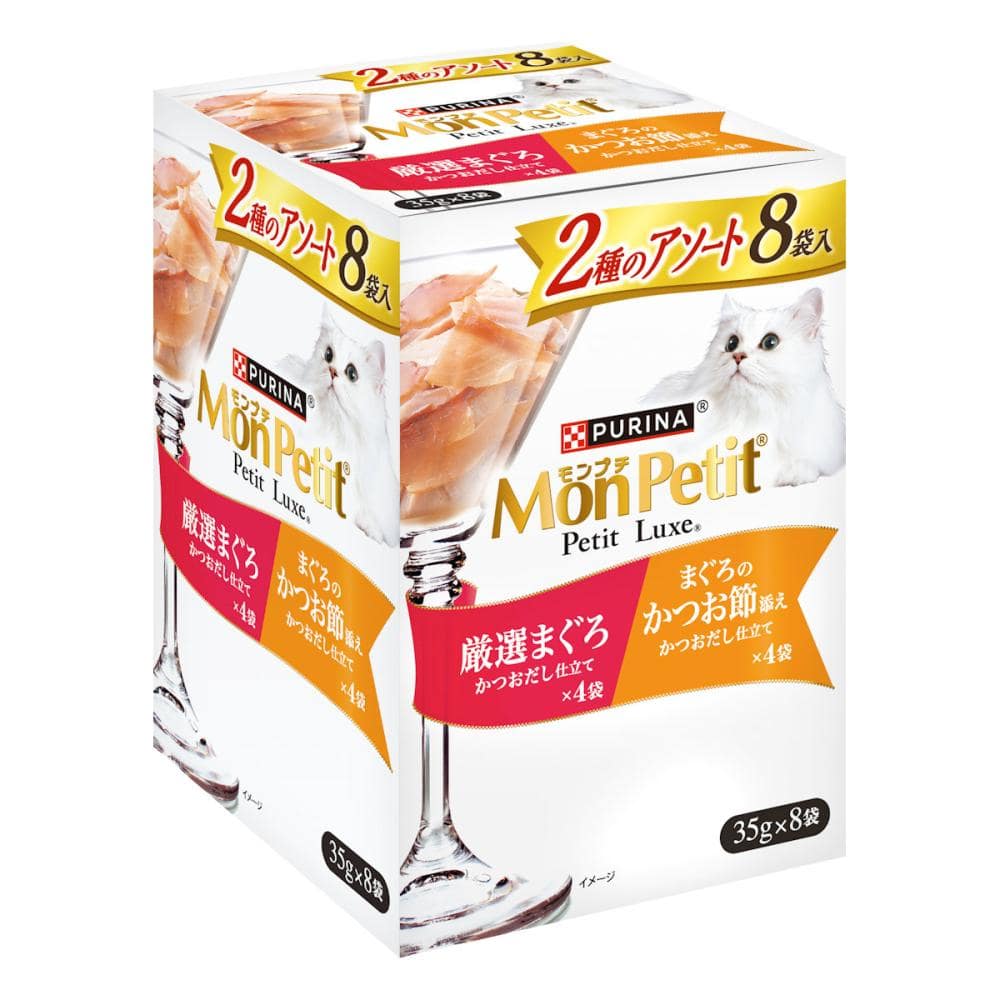 モンプチリュクス　パウチ　２種のアソート　厳選まぐろ＆まぐろのかつお節添え　３５ｇ×８袋