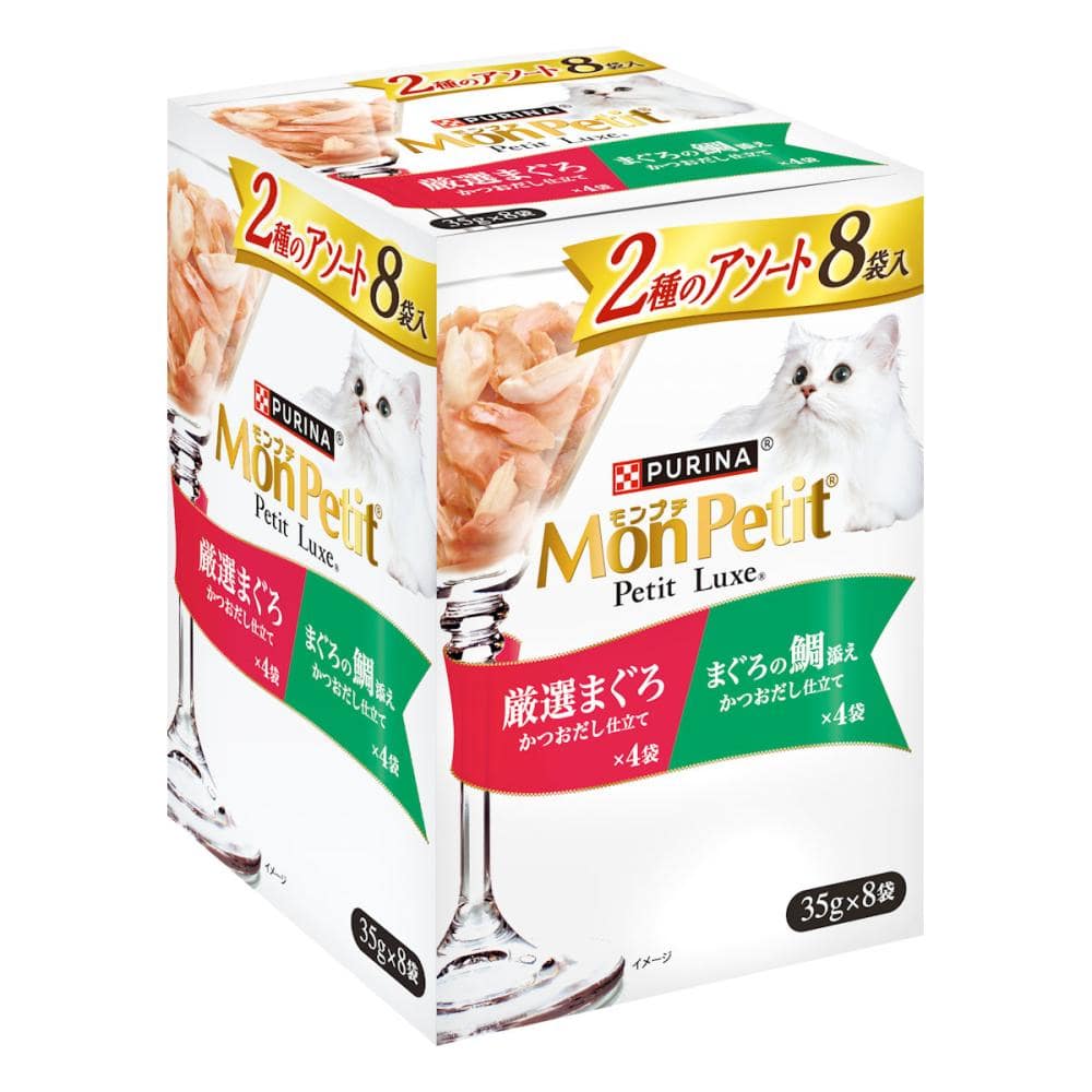 モンプチリュクス　パウチ　２種のアソート　厳選まぐろ＆まぐろの鯛添え　３５ｇ×８袋