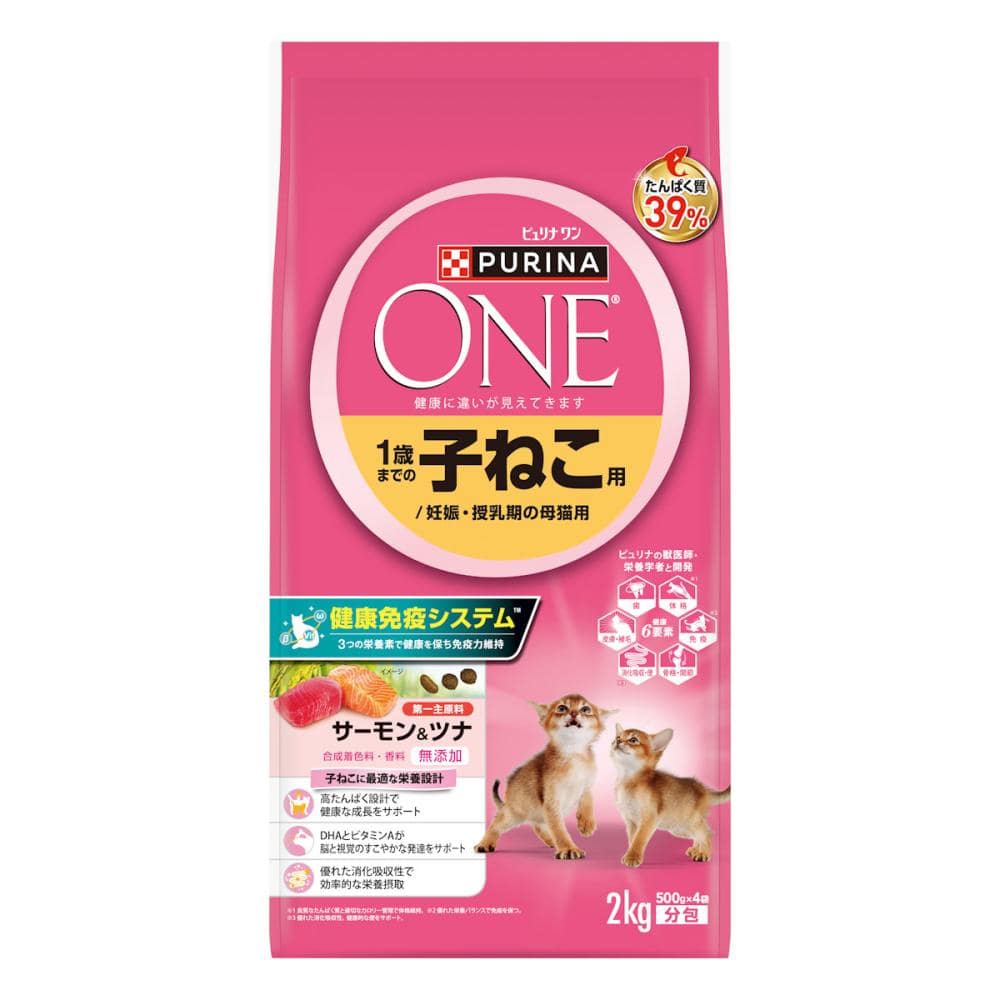 子ねこ用　サーモン＆ツナ　２．０ｋｇ