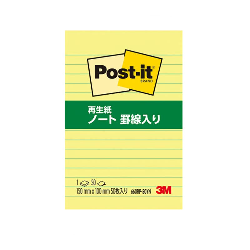 3M ポストイットノート 50枚入り 660RP-50YN