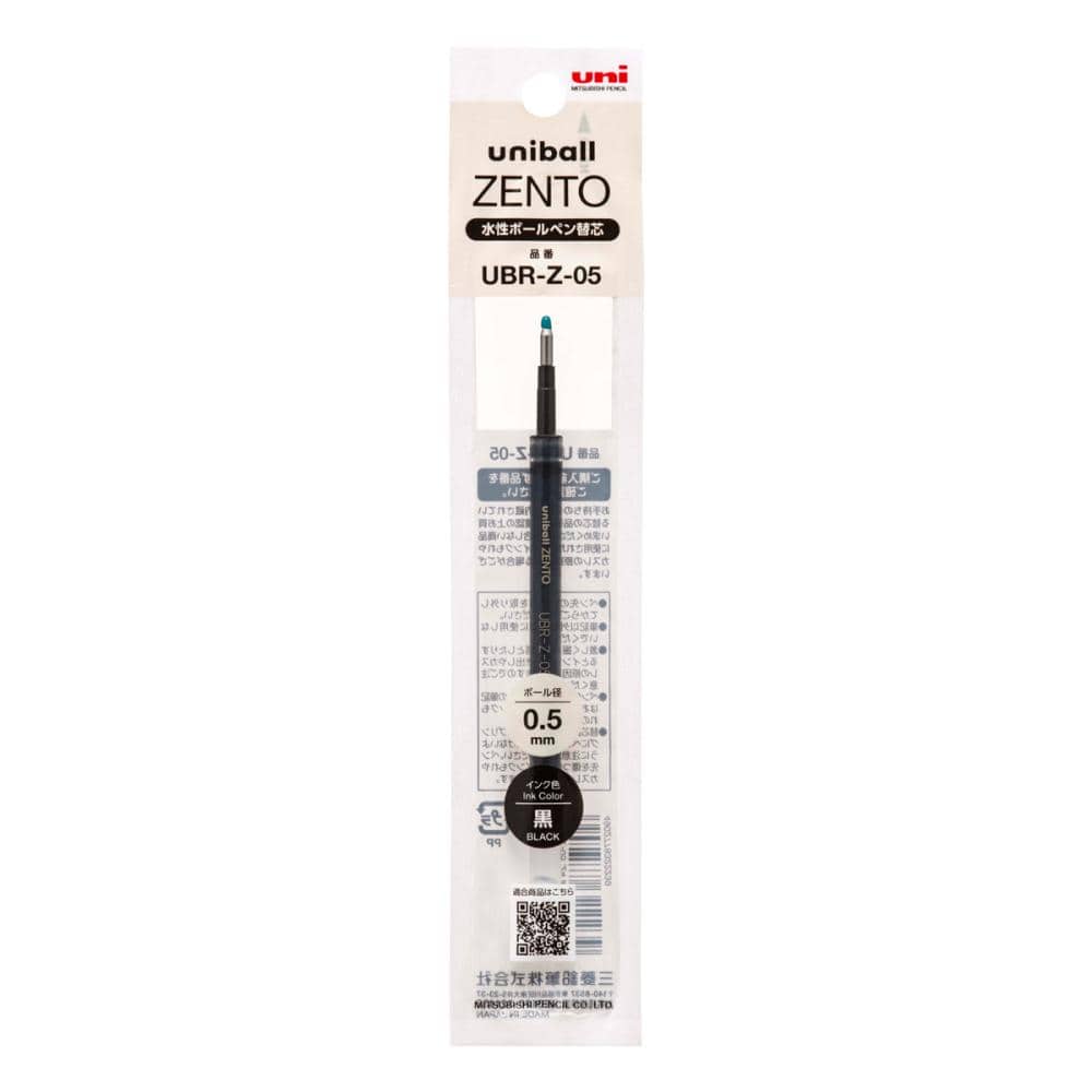 三菱鉛筆　ユニボールゼント　水性ボールペン替芯　０．５ｍｍ　黒　ＵＢＲ－Ｚ－０５