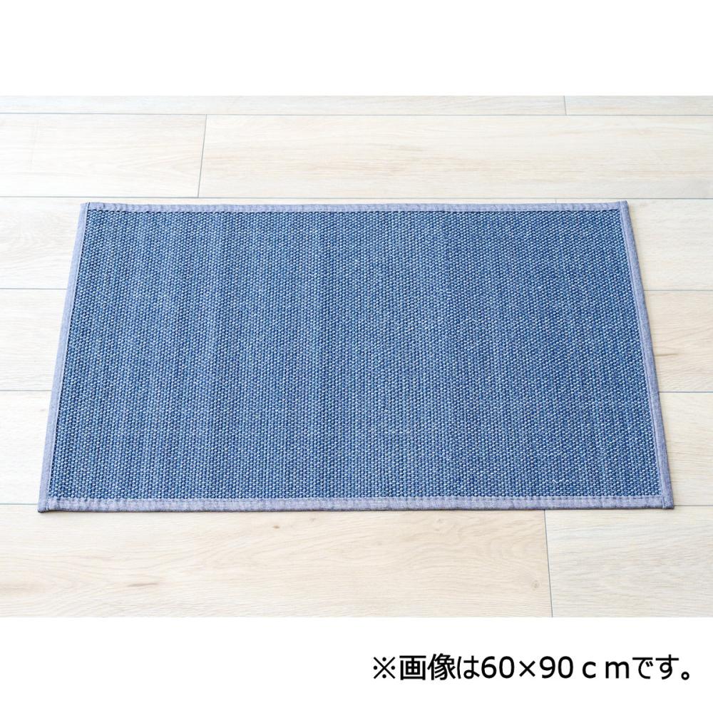 イケヒコ　国産竹マット　ジーンズ　ネイビー　４５×７５ｃｍ