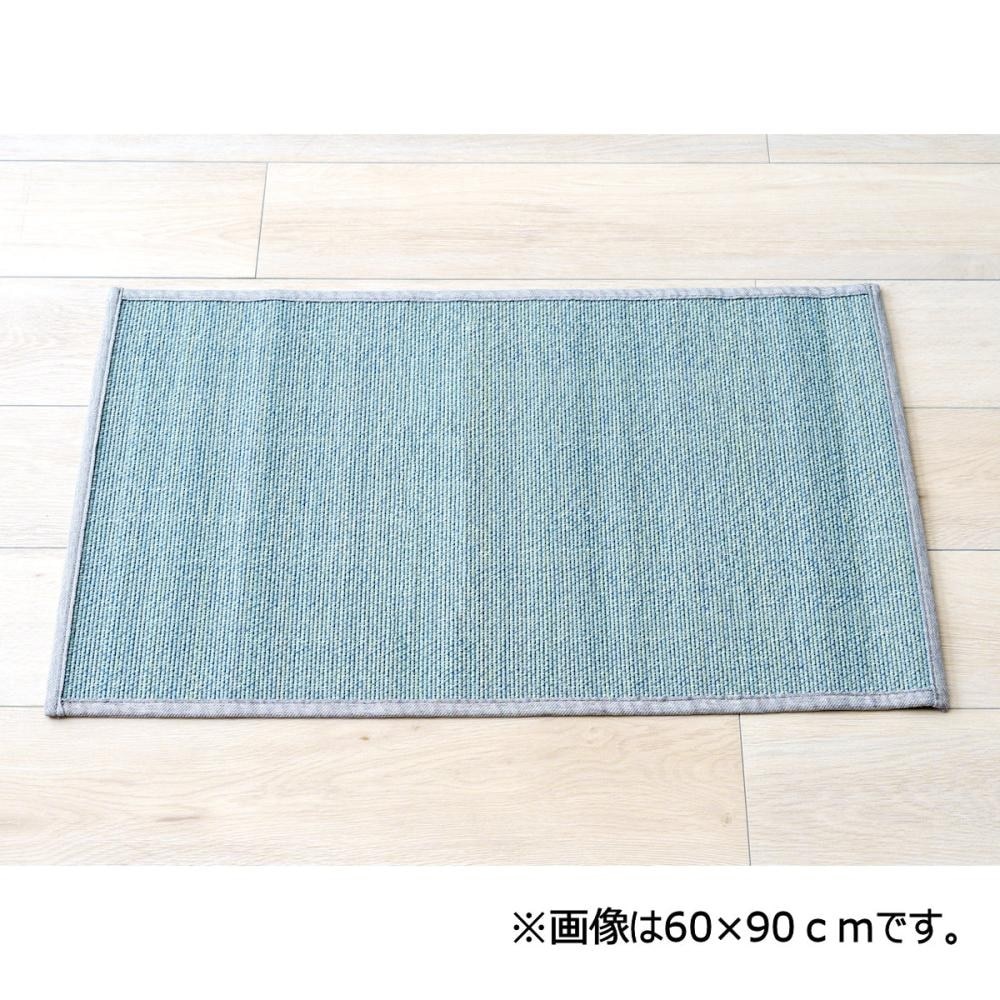 イケヒコ　国産竹マット　ジーンズ　ブルー　　４５×１２０ｃｍ
