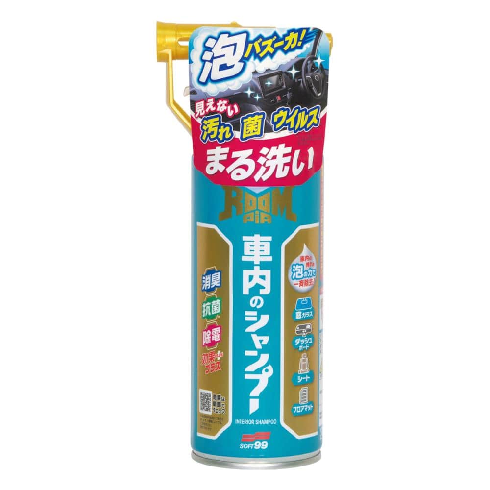 ソフト９９　ルームピア　車内のシャンプー