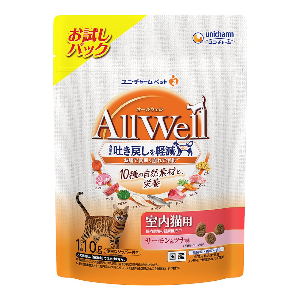 ユニ・チャームペット AllWell お試しパック 室内猫用 サーモン&ツナ味 110g