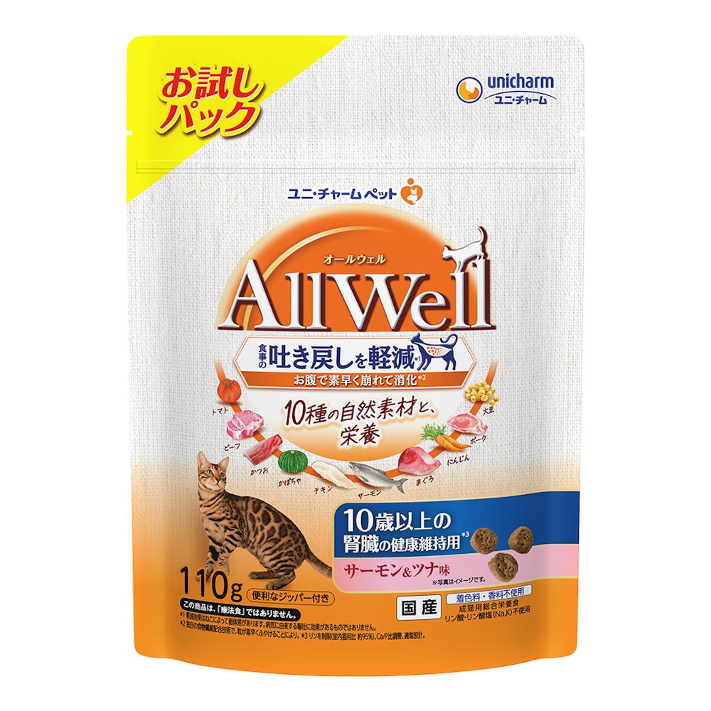 ユニ・チャームペット AllWell お試しパック 10歳以上の腎臓の健康維持用 サーモン&ツナ味 110g