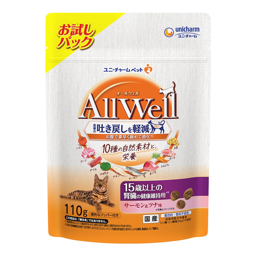 ユニ・チャームペット AllWell お試しパック 15歳以上の腎臓の健康維持用 サーモン&ツナ味 110g