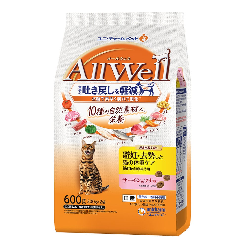 ユニ・チャームペット　ＡｌｌＷｅｌｌ　避妊・去勢した猫の体重ケア　サーモン＆ツナ味　６００ｇ