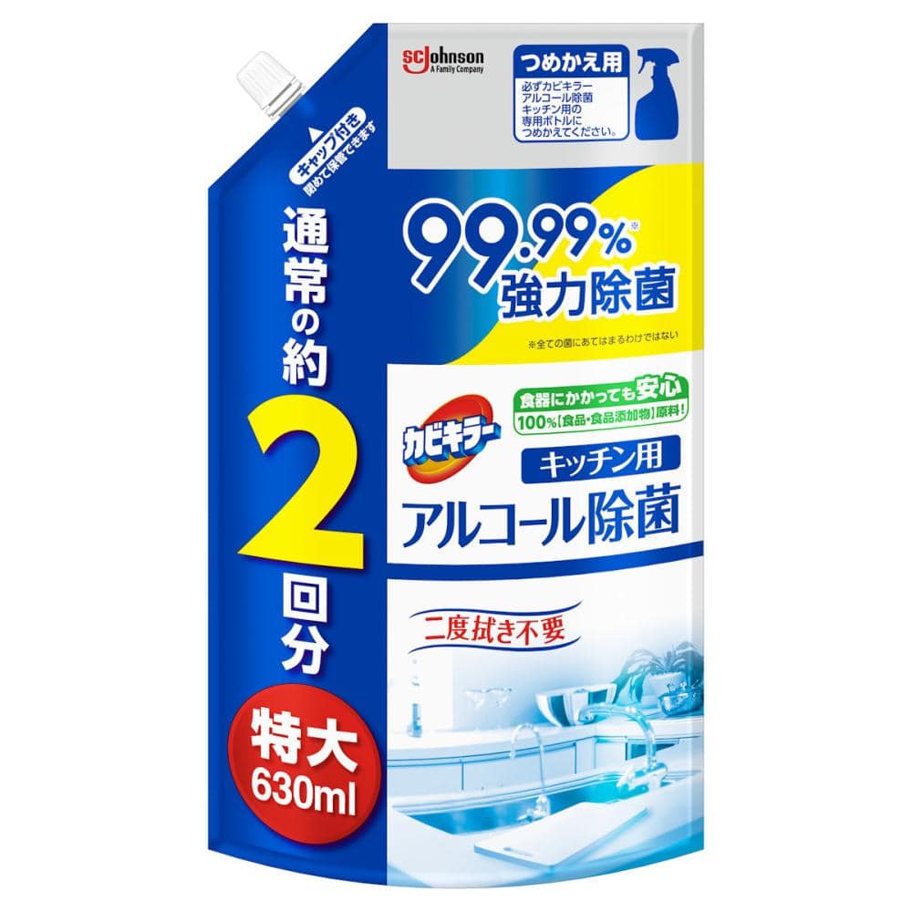 カビキラーアルコール除菌キッチン用詰替 特大