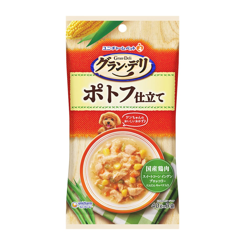 ポトフ