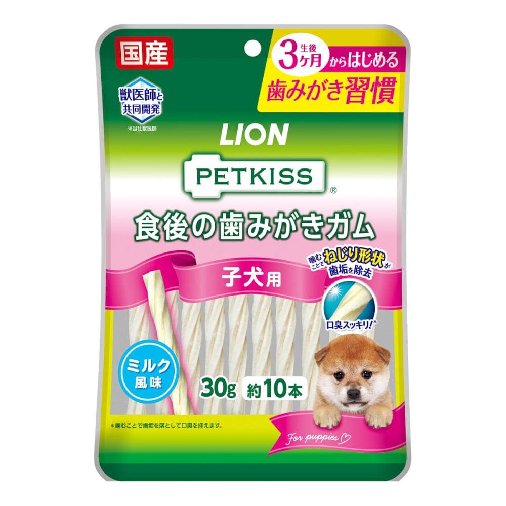 ライオン PETKISS 食後の歯みがきガム 子犬用 90g