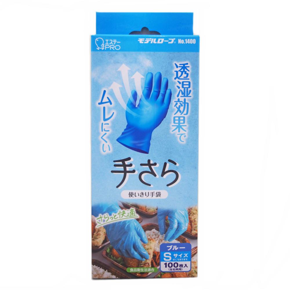 エステー　モデルローブ　Ｎｏ．１４００手さら　Ｓ　１００枚入り