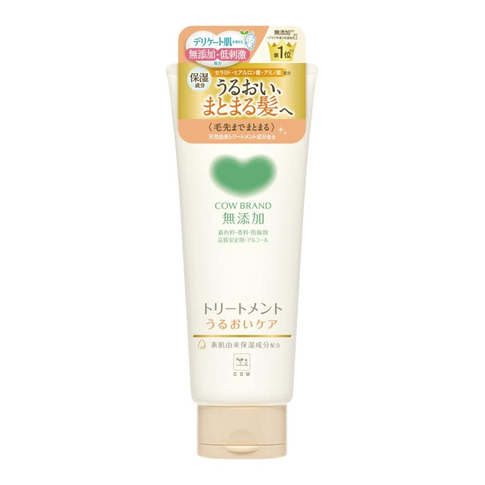 牛乳石鹸　カウブランド　無添加トリートメント　うるおい　１８０ｇ