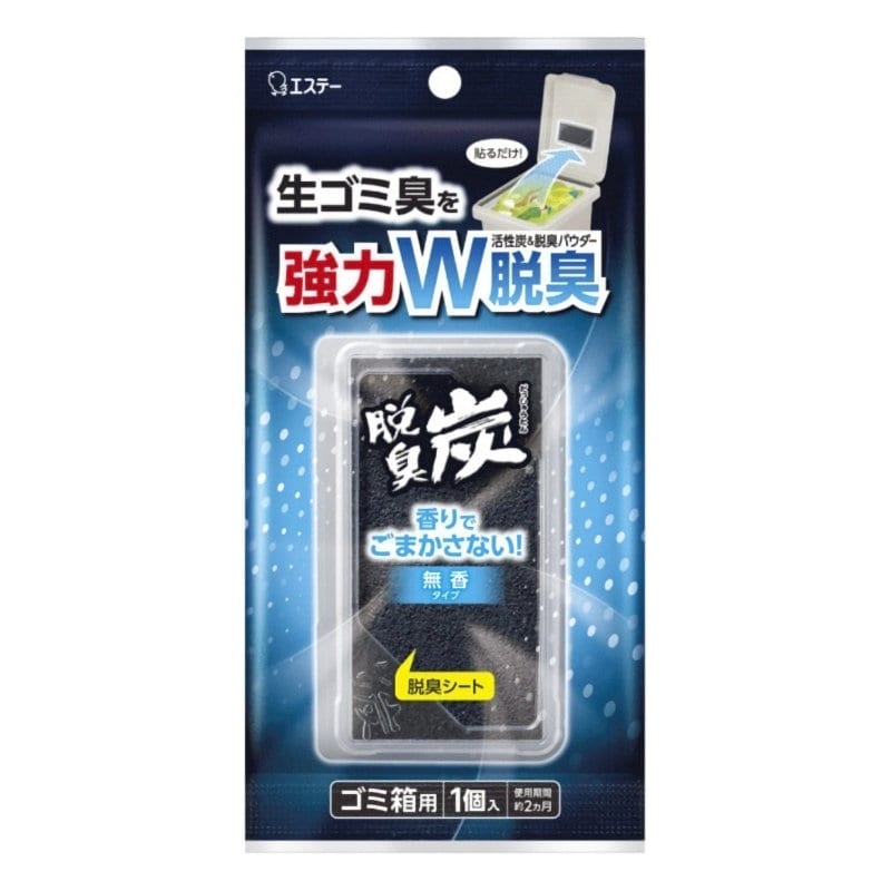 エステー 脱臭炭 ゴミ箱用シート 無香タイプ 1個