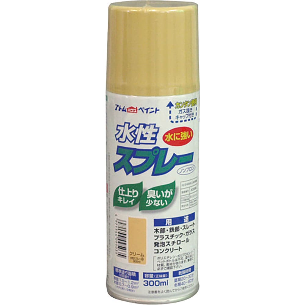アトムペイント 水性スプレー 300ML クリーム 00001-09503_