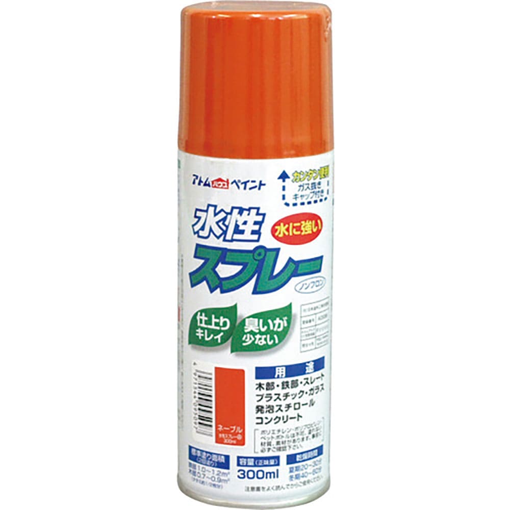 アトムペイント 水性スプレー 300ML ネーブル 00001-09509_