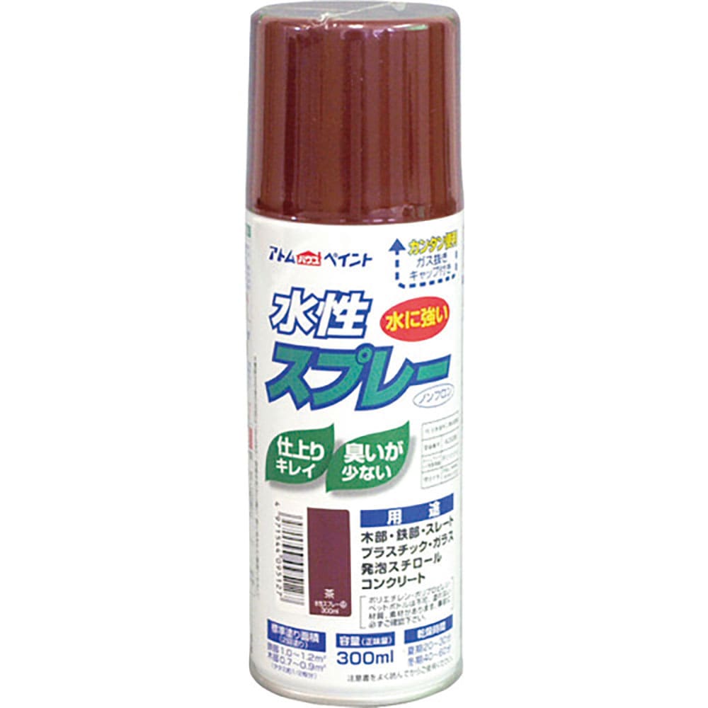 アトムペイント 水性スプレー 300ML 茶 00001-09512_