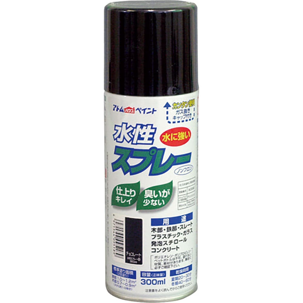 アトムペイント 水性スプレー 300ML チョコレート 00001-09518_