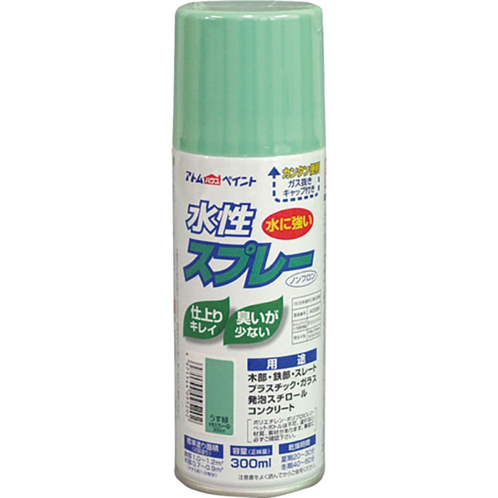 アトムペイント 水性スプレー 300ML うす緑 00001-09520_