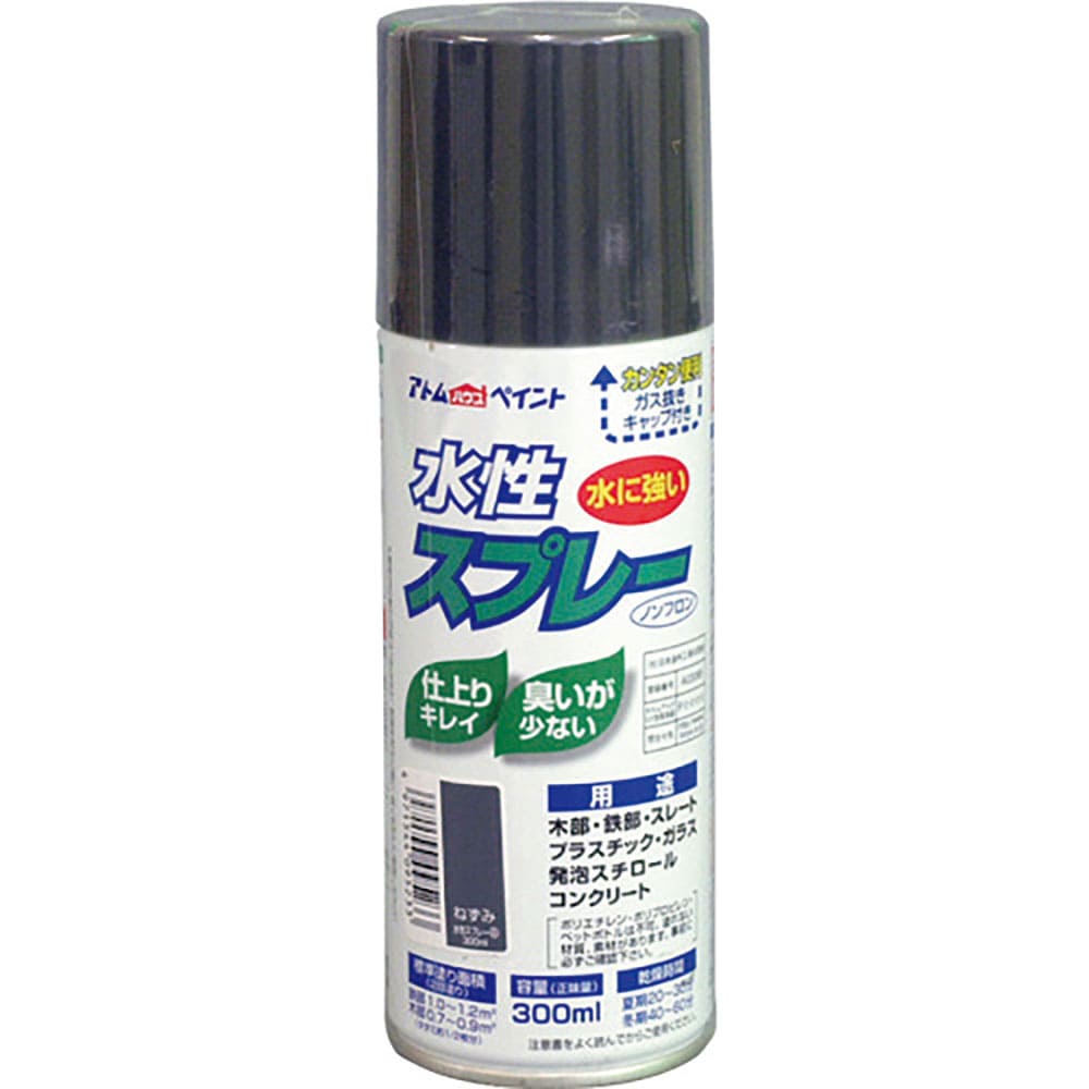 アトムペイント　水性スプレー　３００ＭＬ　ねずみ　００００１－０９５２３＿