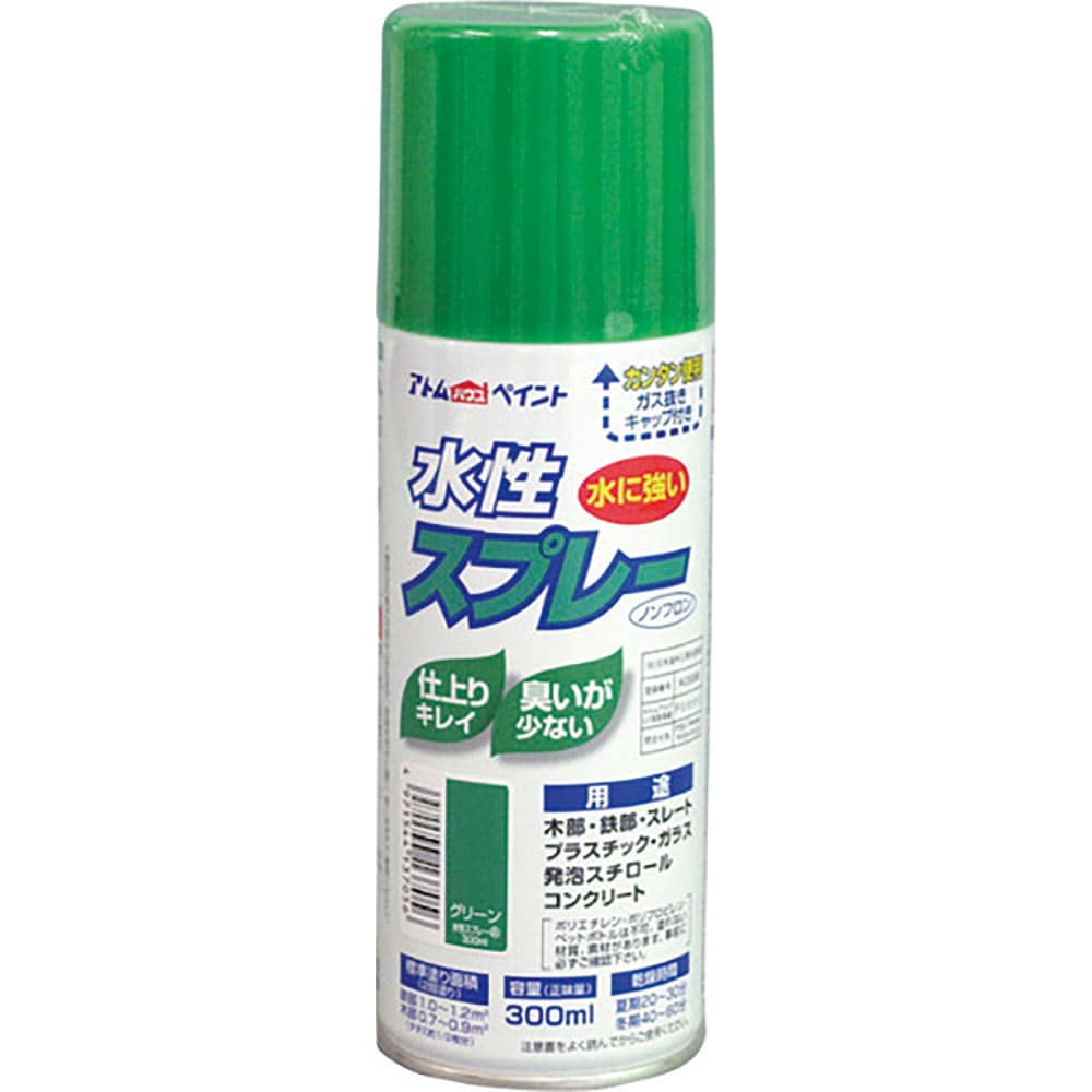 アトムペイント　水性スプレー　３００ＭＬ　グリーン　００００１－０９５３２＿