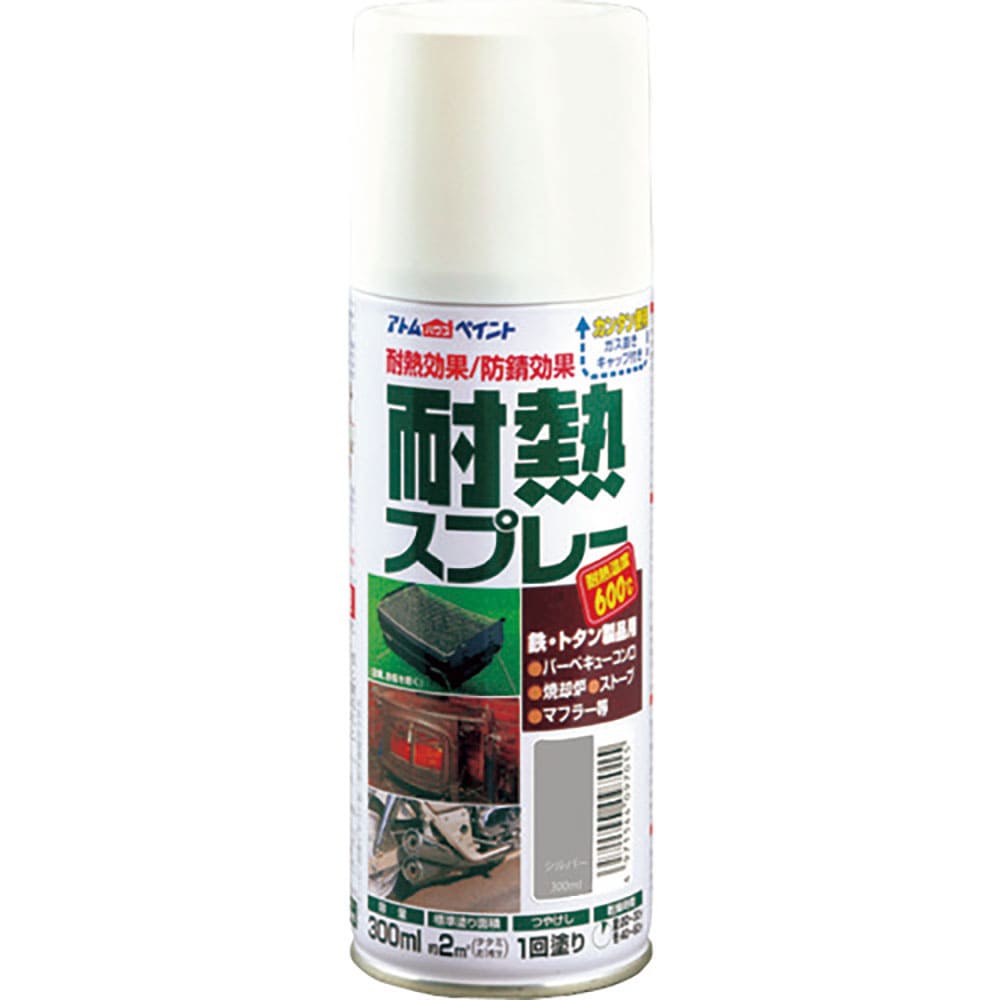 アトムペイント 耐熱スプレー 300ML シルバー 00001-09704_