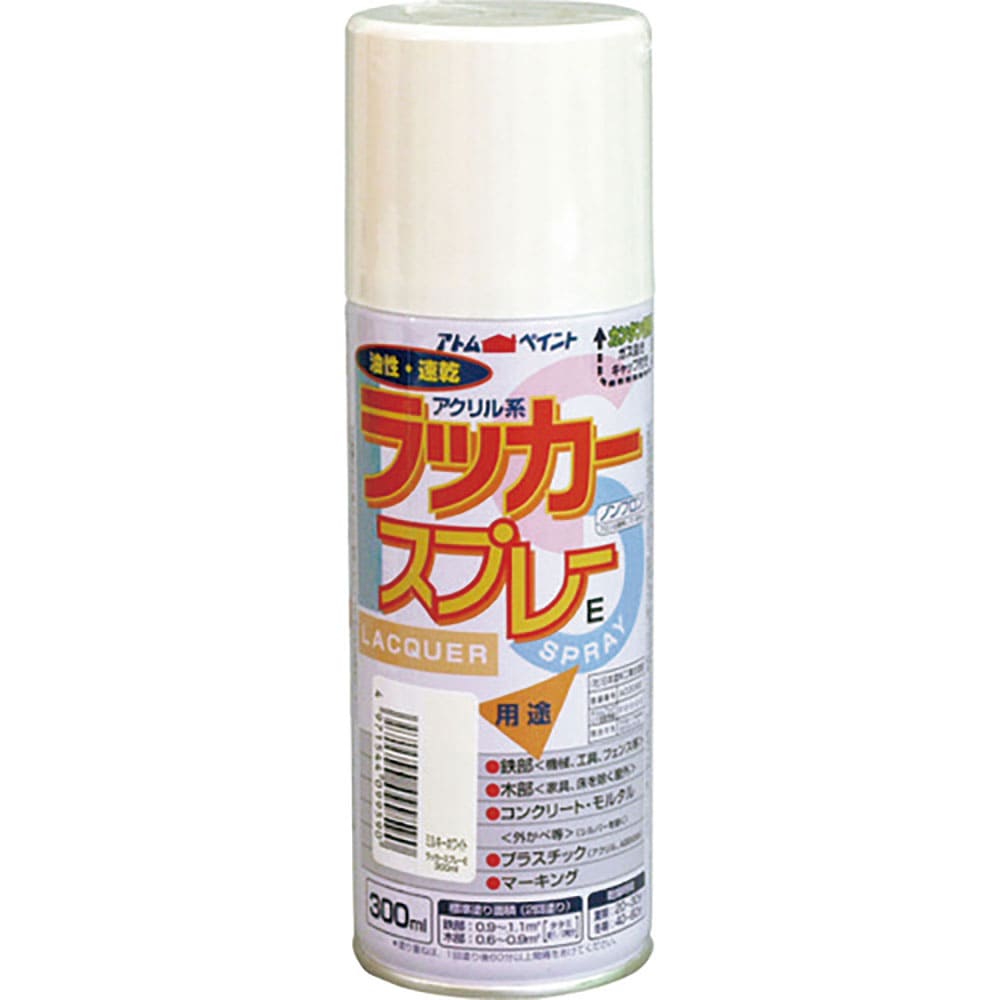 アトムペイント ラッカースプレーE 300ML ミルキーホワイト 00001-09959_