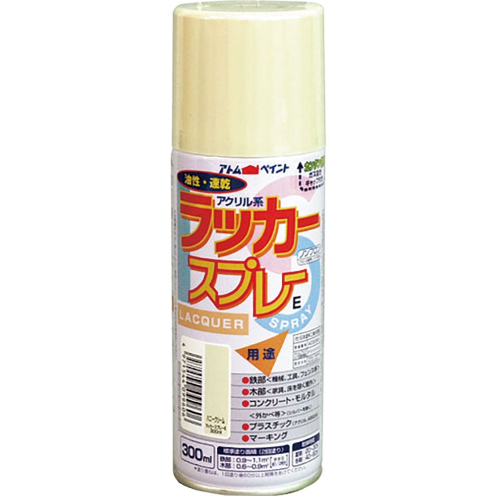 アトムペイント ラッカースプレーE 300ML ハニークリーム 00001-09960_