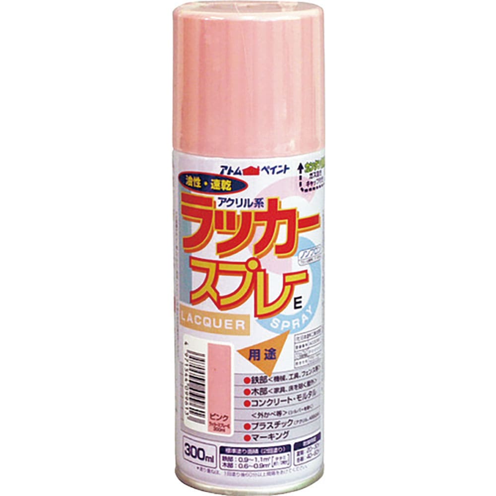 アトムペイント ラッカースプレーE 300ML ピンク 00001-09961_