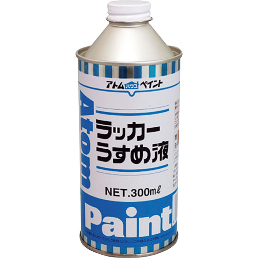 アトムペイント ラッカーうすめ液 300ML 00001-10612_