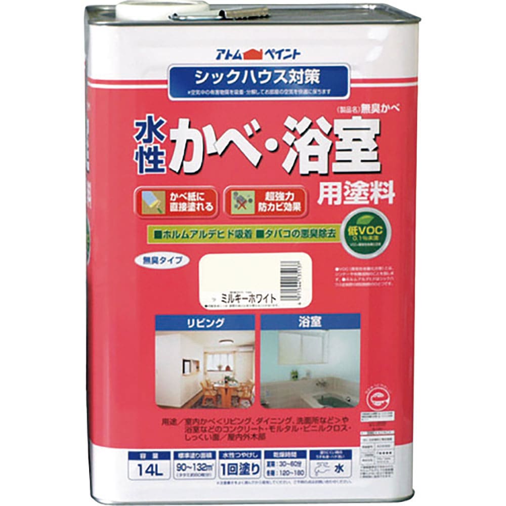 アトムペイント 水性かべ・浴室用塗料(無臭かべ) 14L ミルキーホワイト 00001-13532_