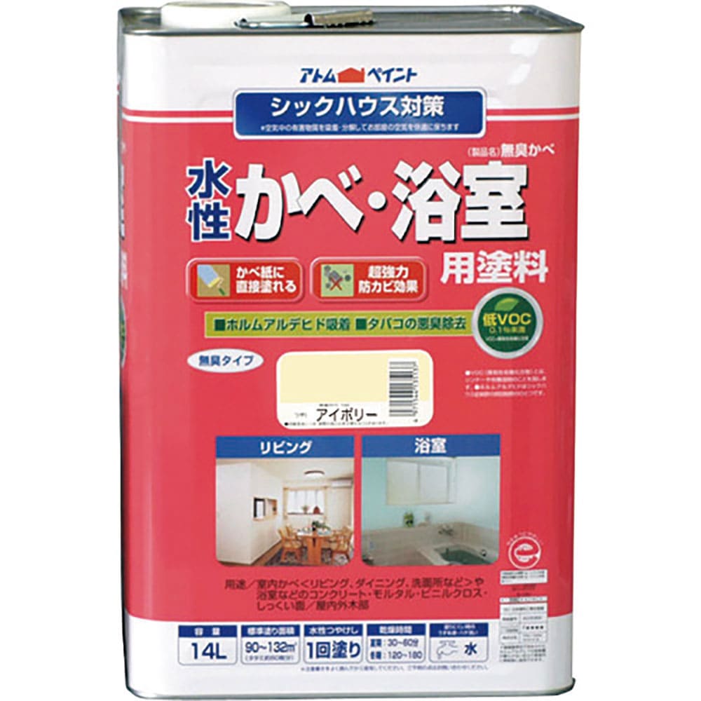 アトムペイント 水性かべ・浴室用塗料(無臭かべ) 14L アイボリー 00001-13533_