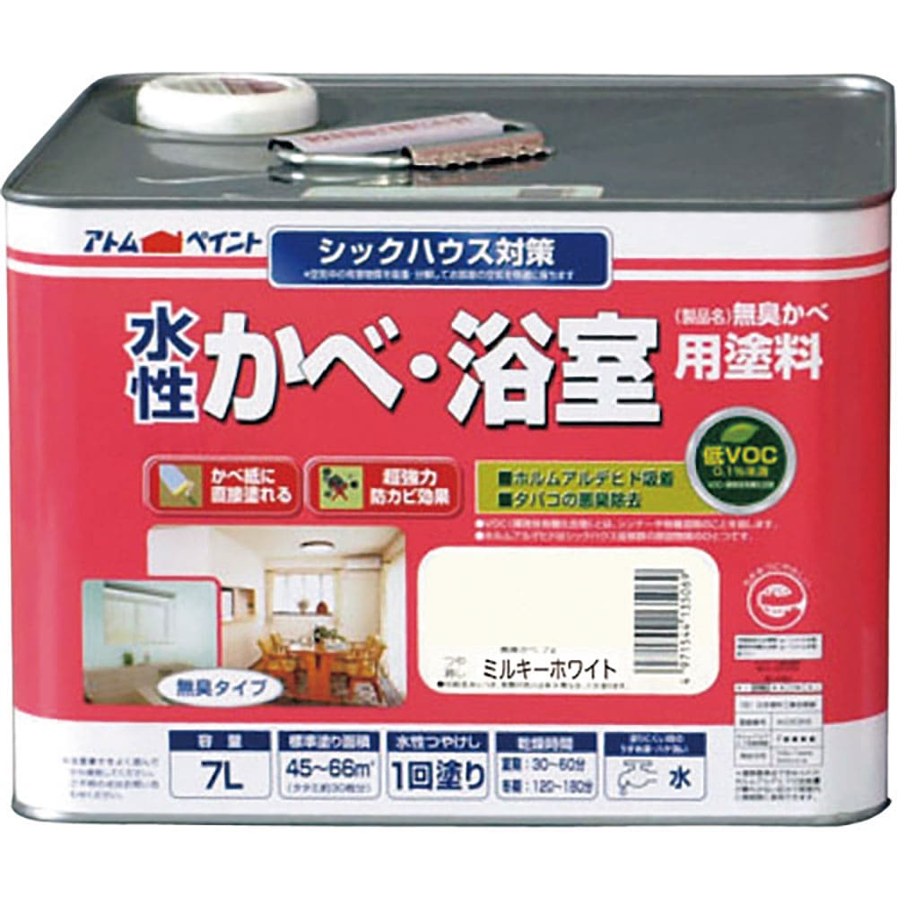 アトムペイント 水性かべ・浴室用塗料(無臭かべ) 7L ミルキーホワイト 00001-13542_