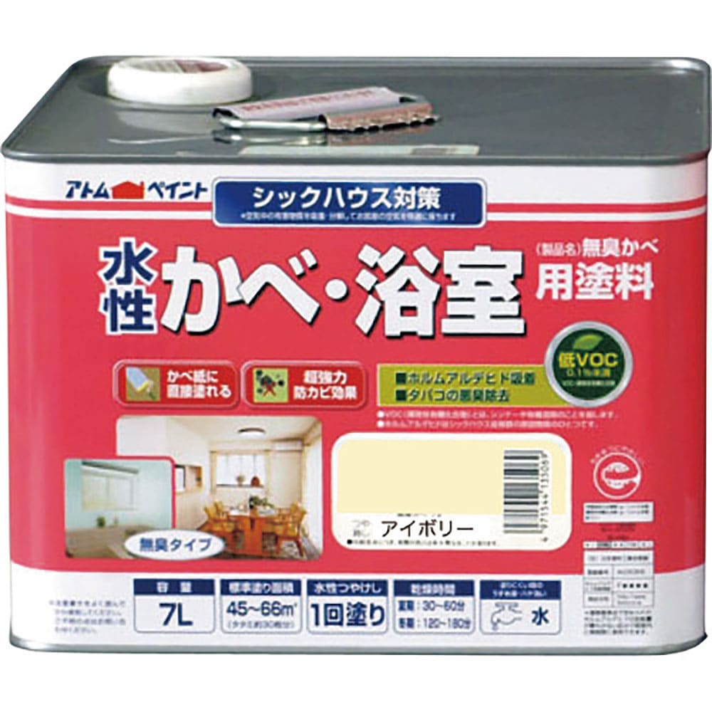 アトムペイント 水性かべ・浴室用塗料(無臭かべ) 7L アイボリー 00001-13543_